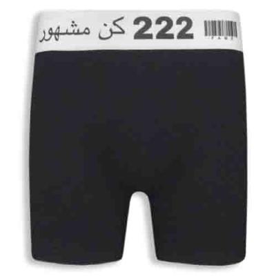 Cotton/Spandex High-Waist Men's Short Underwear